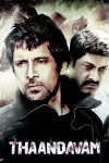 Thaandavam.webp.webp