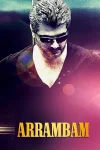 arrambam.webp.webp