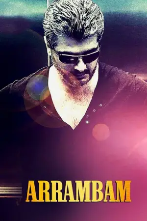 arrambam.webp.webp