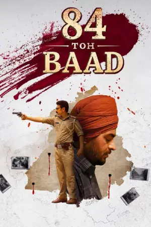 84-Toh-Baad.webp.webp