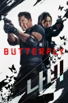 Butterfly.webp.webp