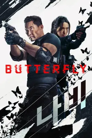 Butterfly.webp.webp