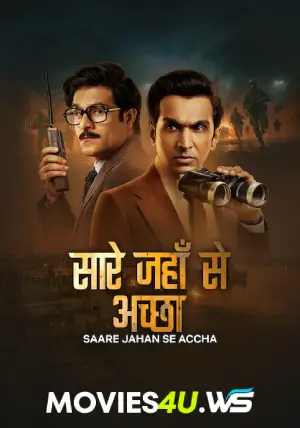 Saare-Jahan-Se-Accha.webp.webp