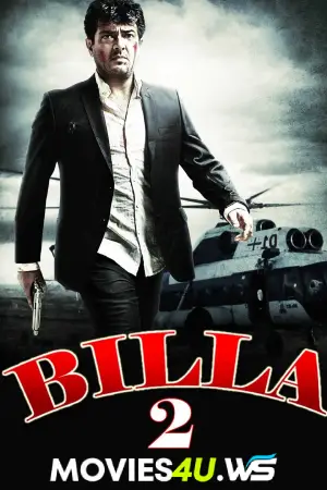 billa-2.webp.webp