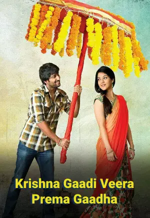 krishna-gaadi-veera-prema-gaadha.webp.webp
